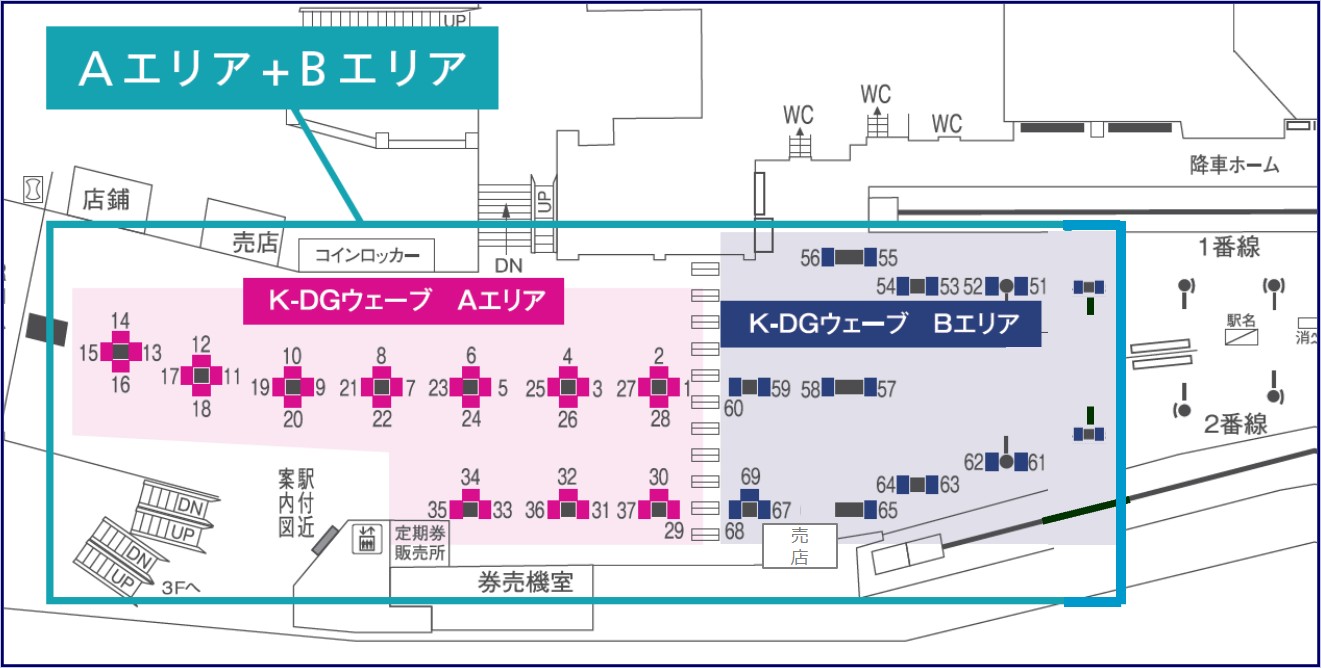 京王渋谷K-DGウェーブA・Bエリア地図