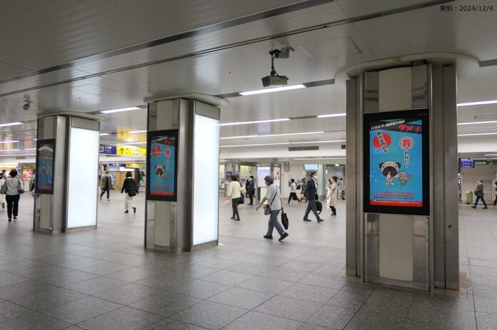 J・ADビジョン横浜駅セット