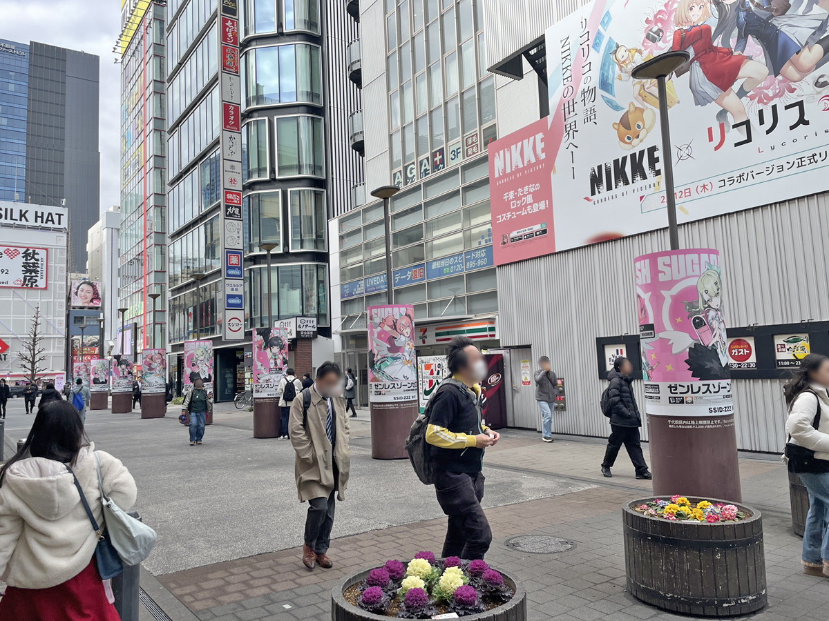 Wi-Fi シリンダー「A」（中央通り側）