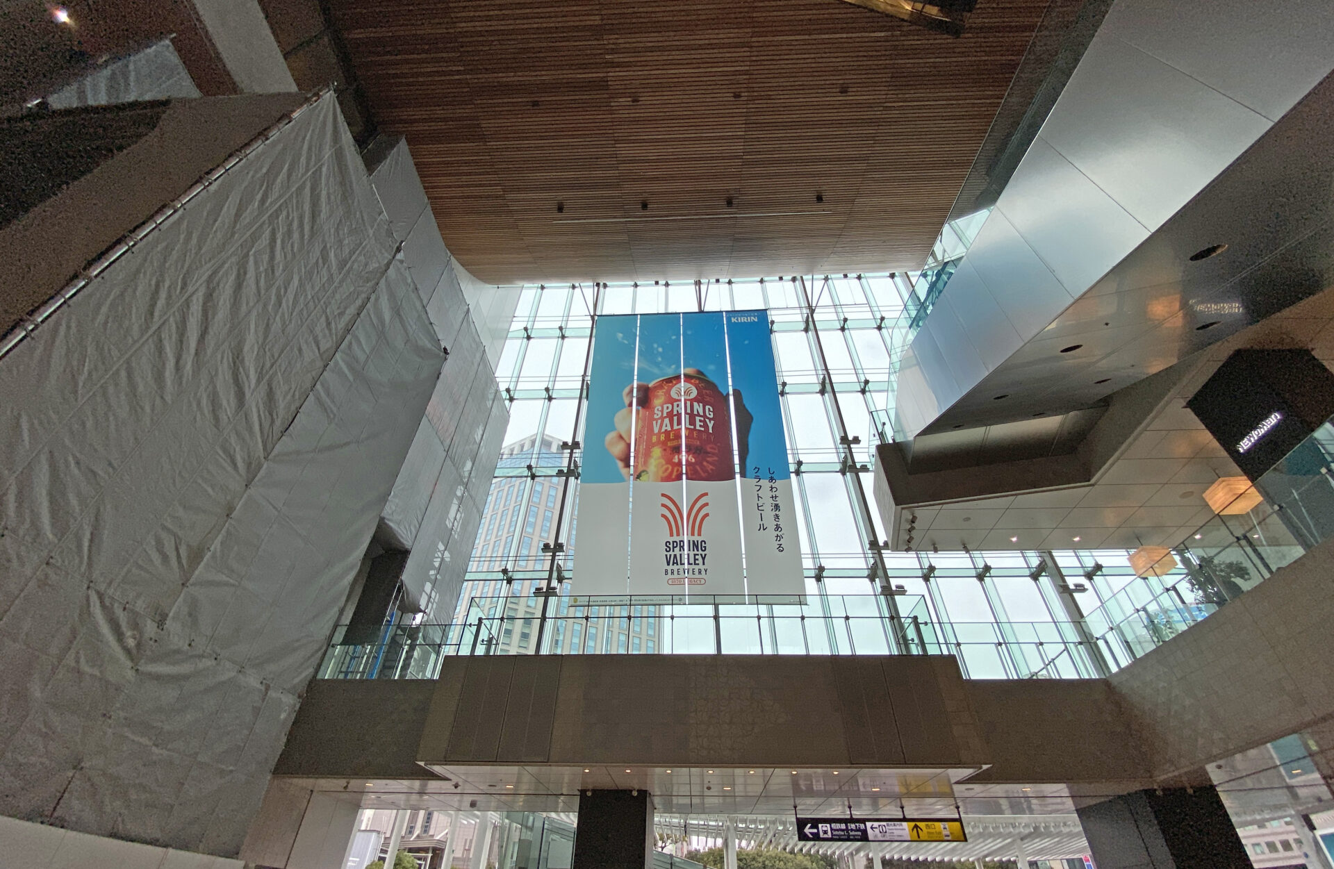 横浜タワーアトリウム大型バナー