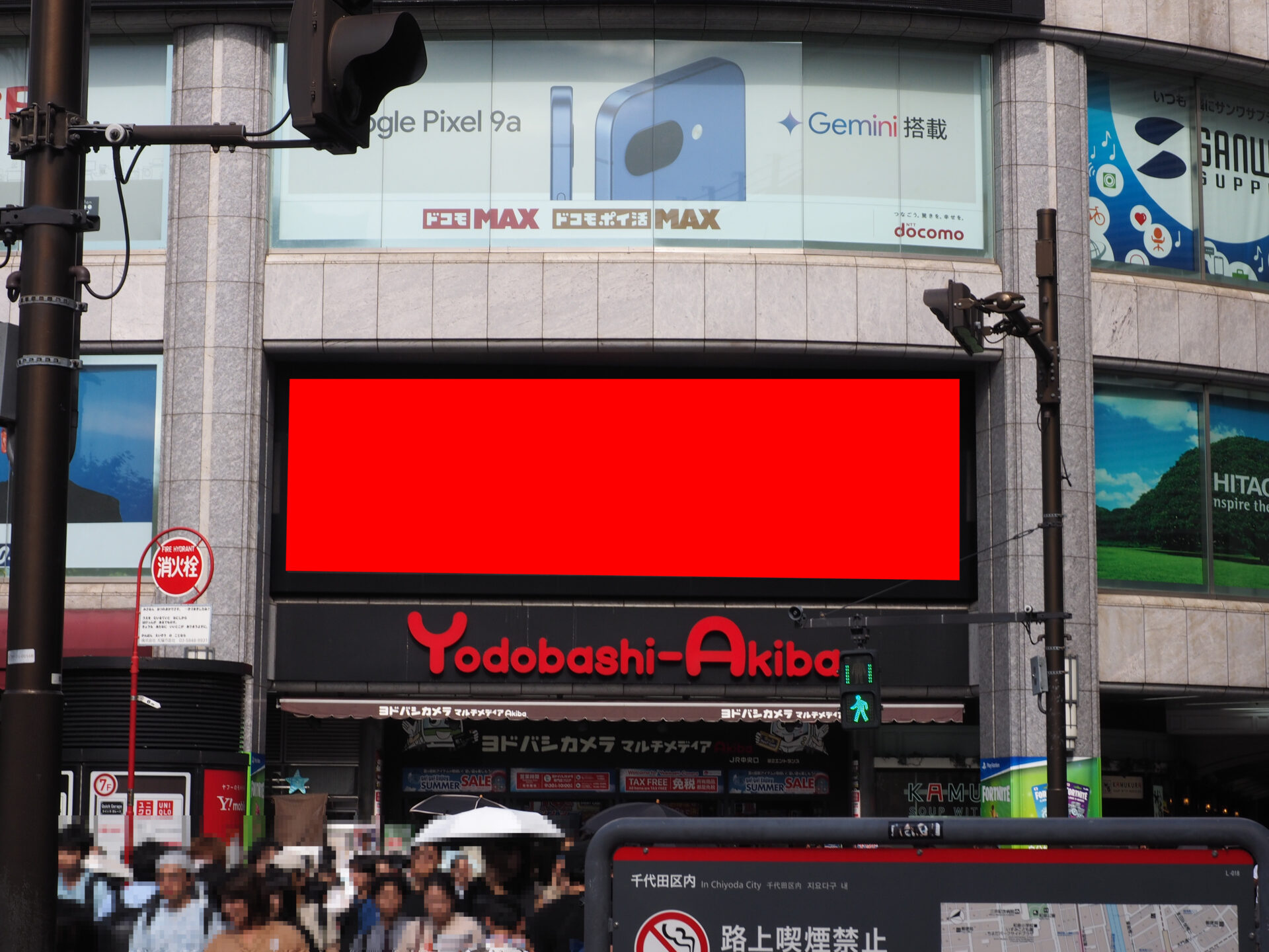 Yodobashi-Vision秋葉原