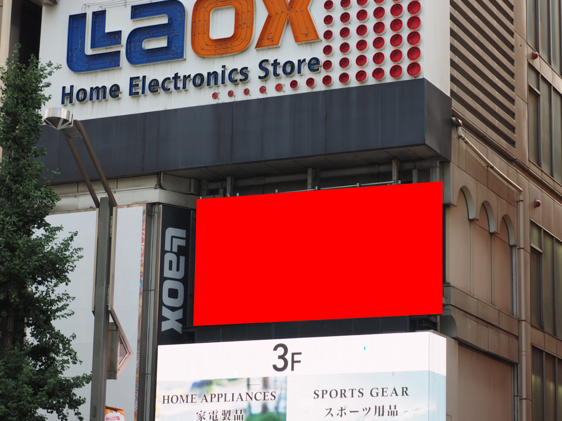 AKIBA Ai VISION