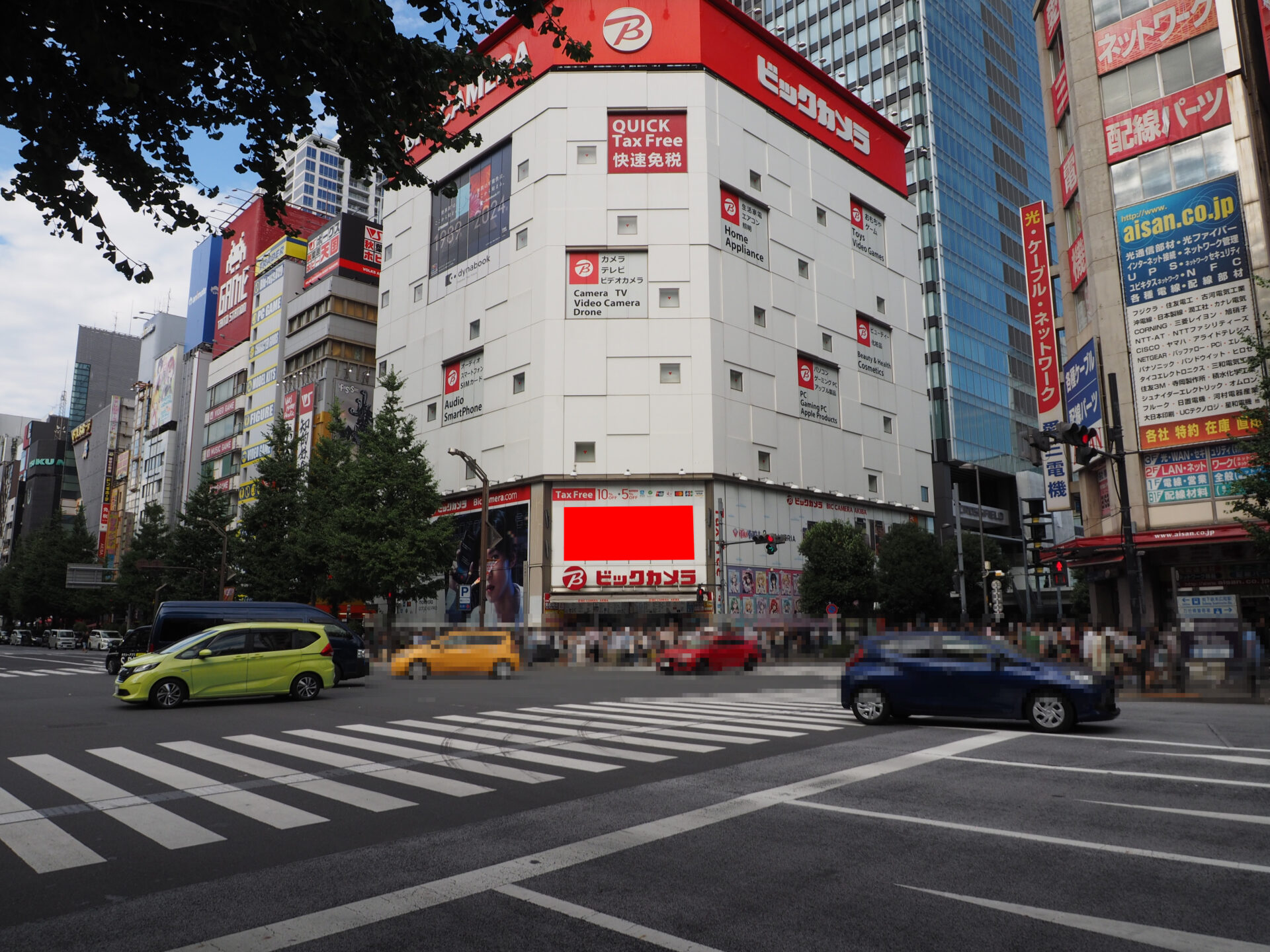 AKIBAビックマルチビジョン