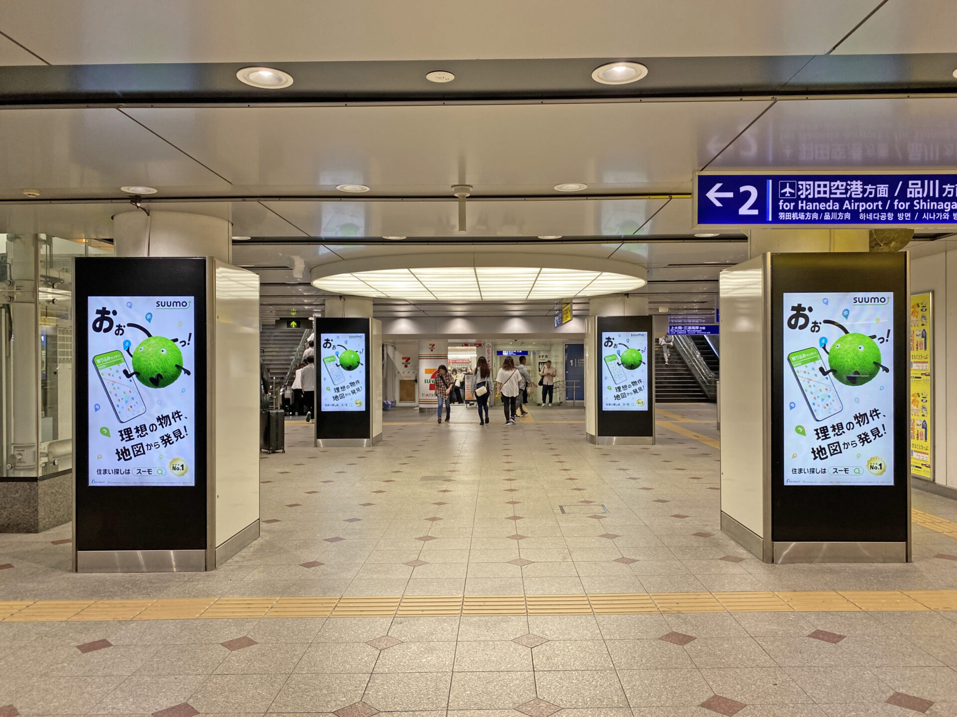 京急ステーションビジョン 横浜