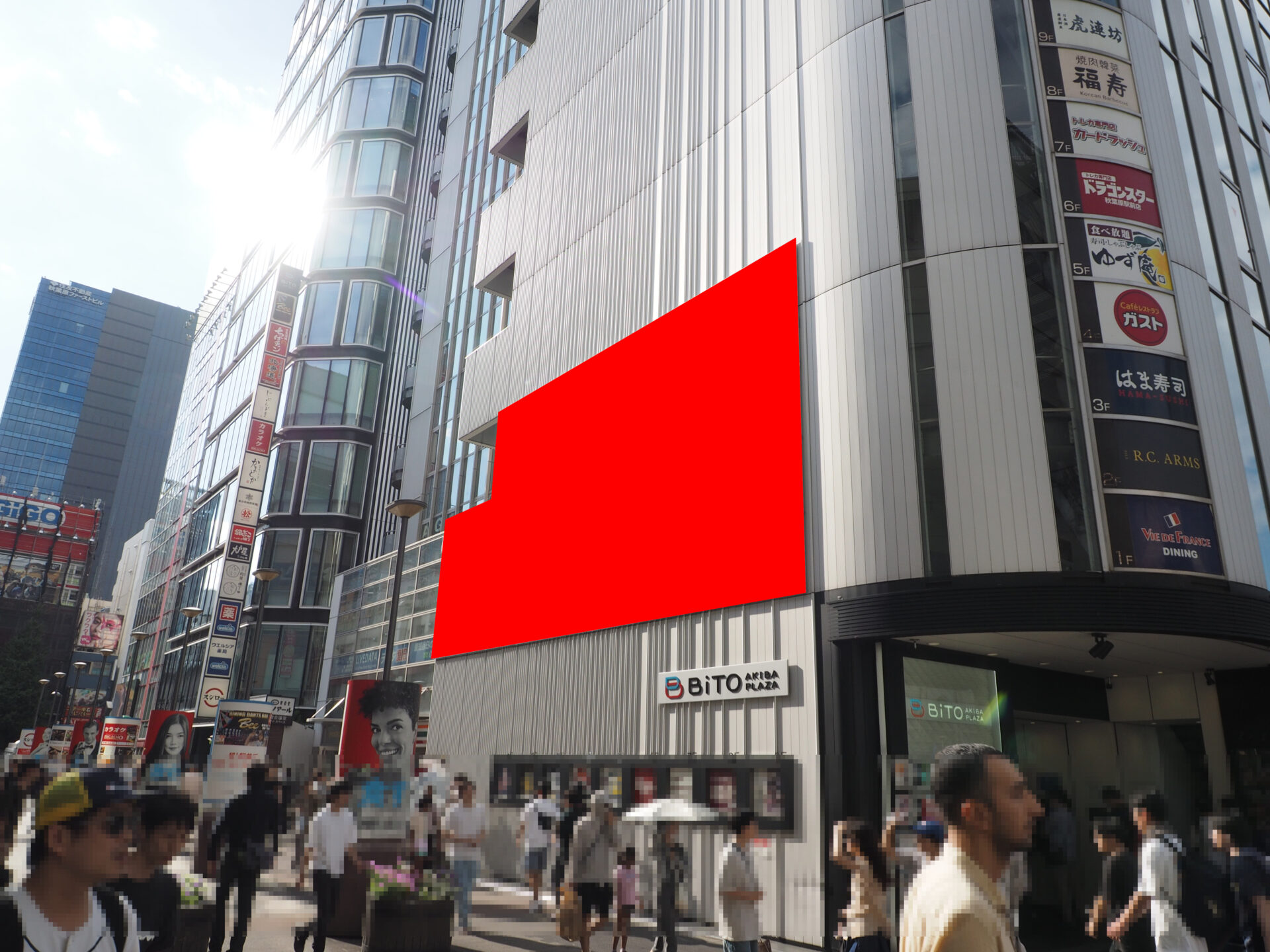 AKIHABARA WALL JACK