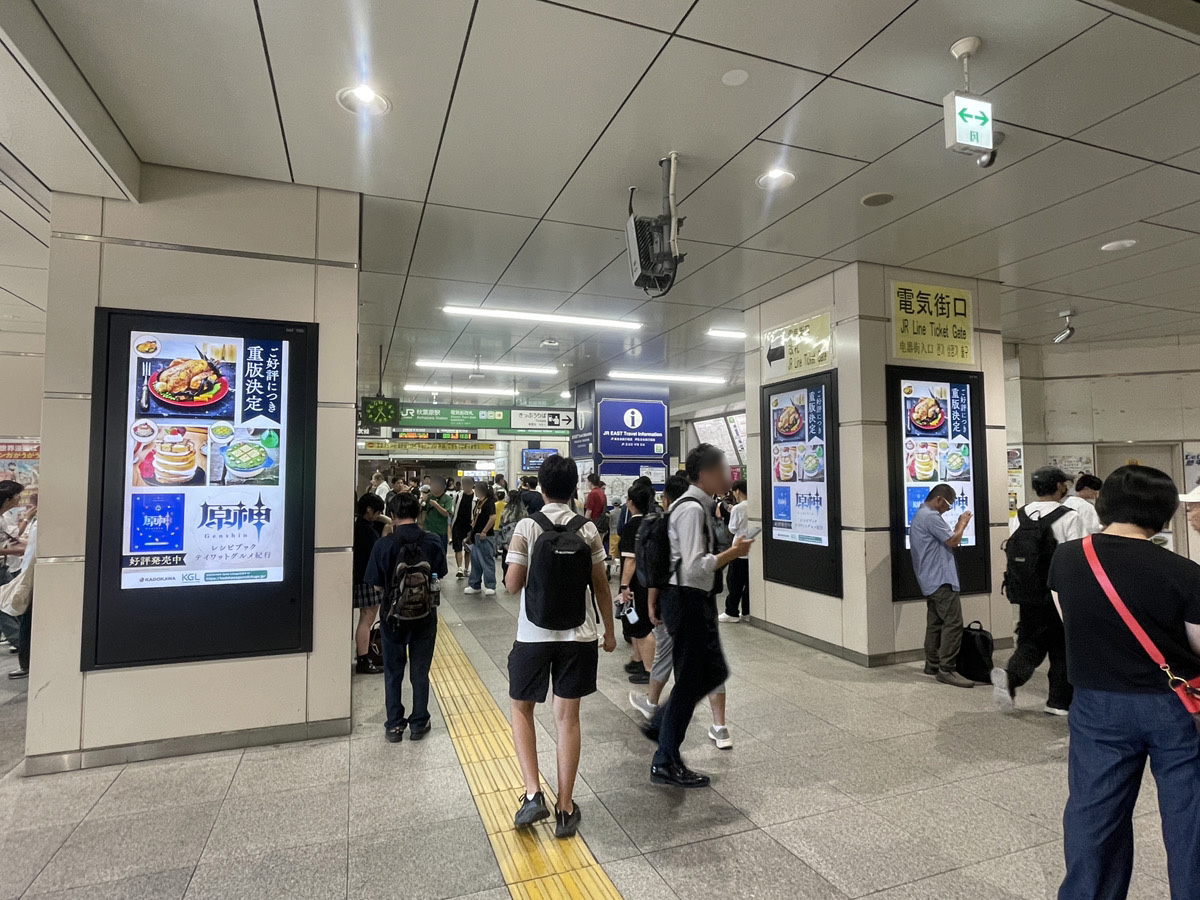 JR東日本 J・ADビジョン 秋葉原駅電気街口