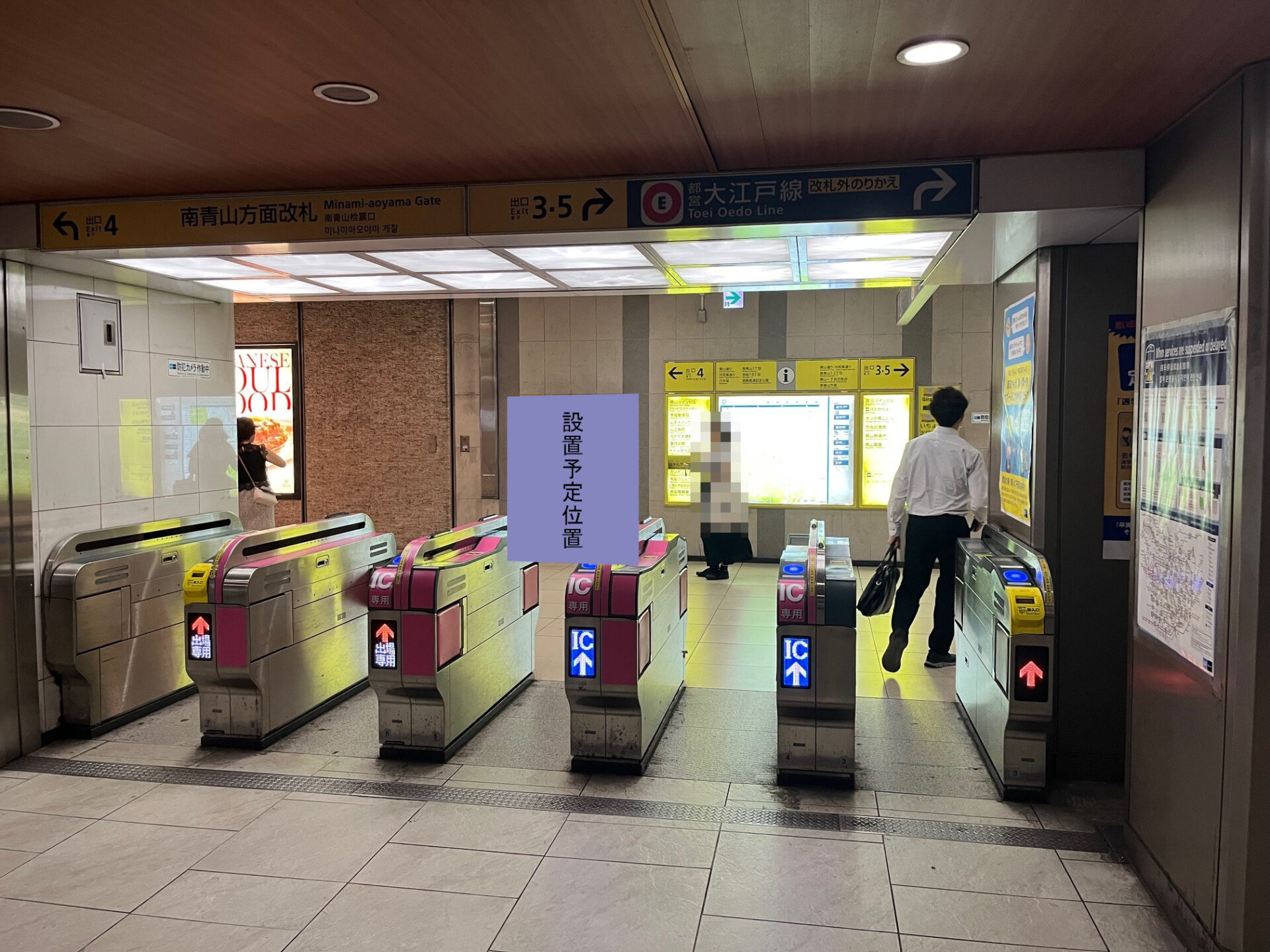 銀座線 青山一丁目駅　（南青山方面改札外）