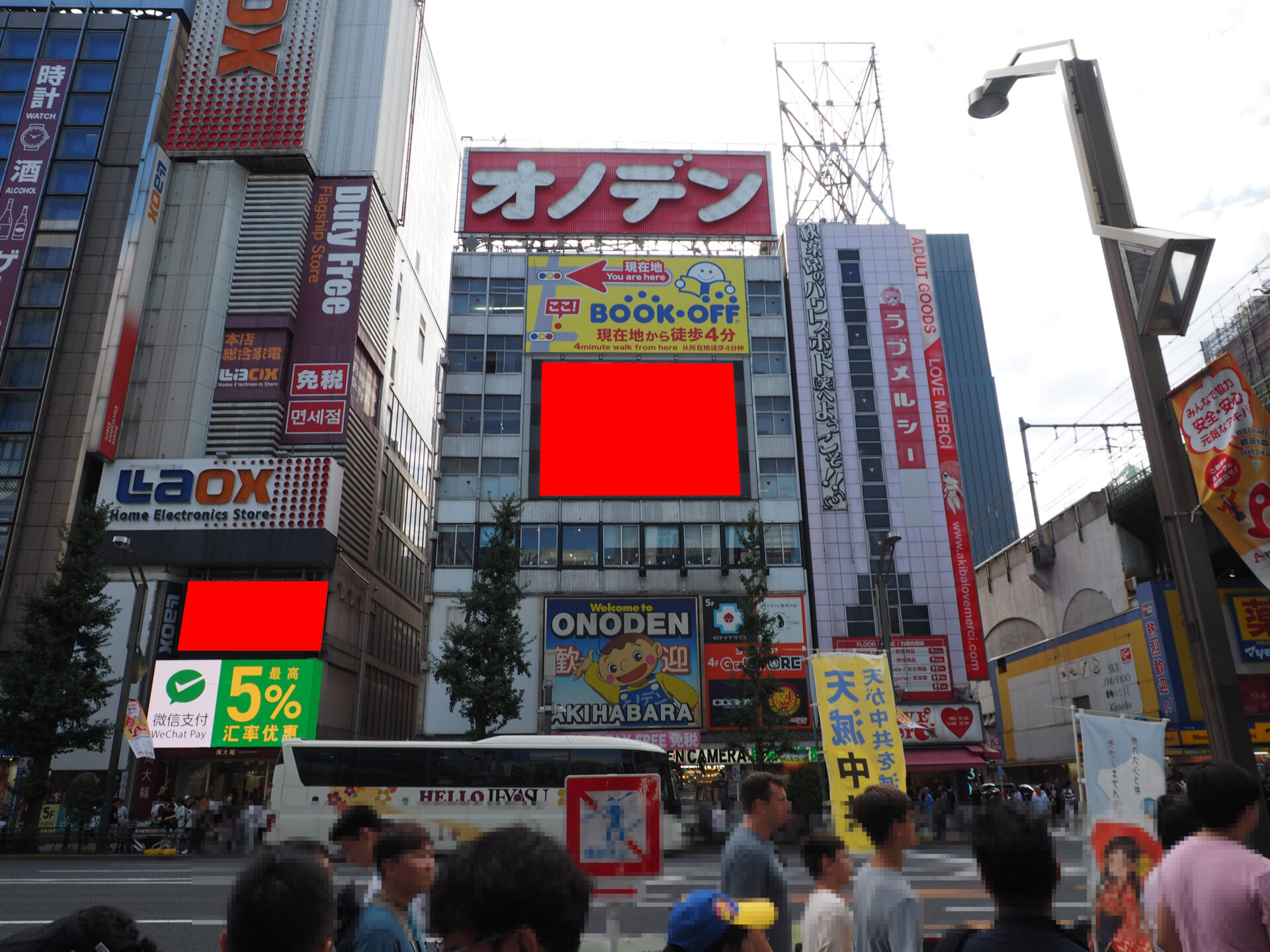 AKIBA Ai VISION＋オノデンMXビジョン