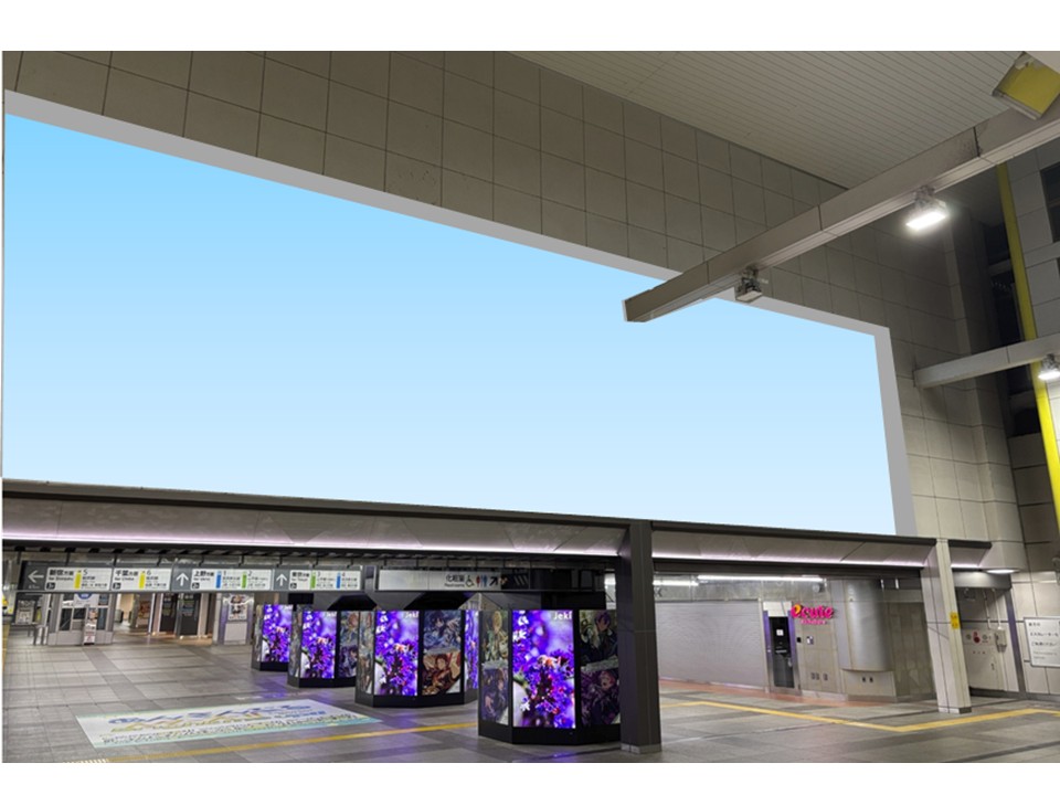 JR東日本 JR秋葉原駅 AKIBA DAWN