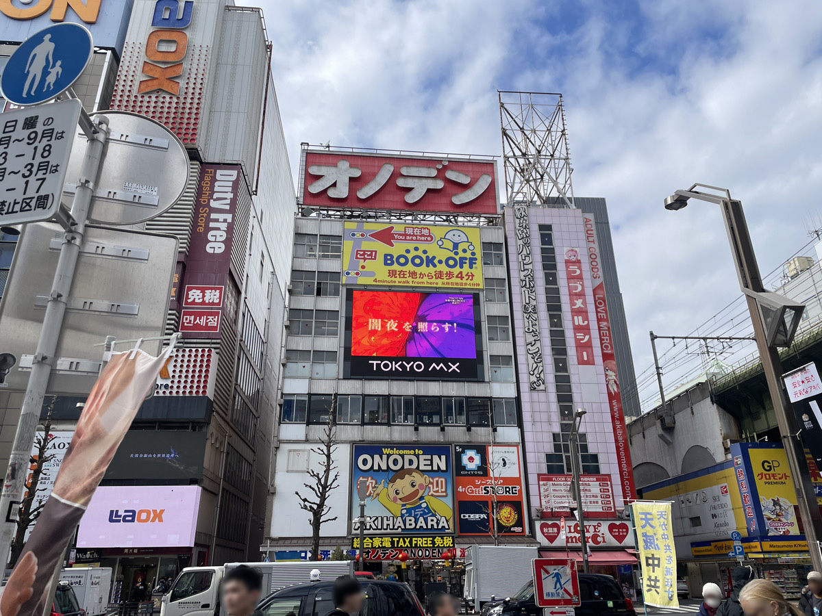 オノデンMXビジョン