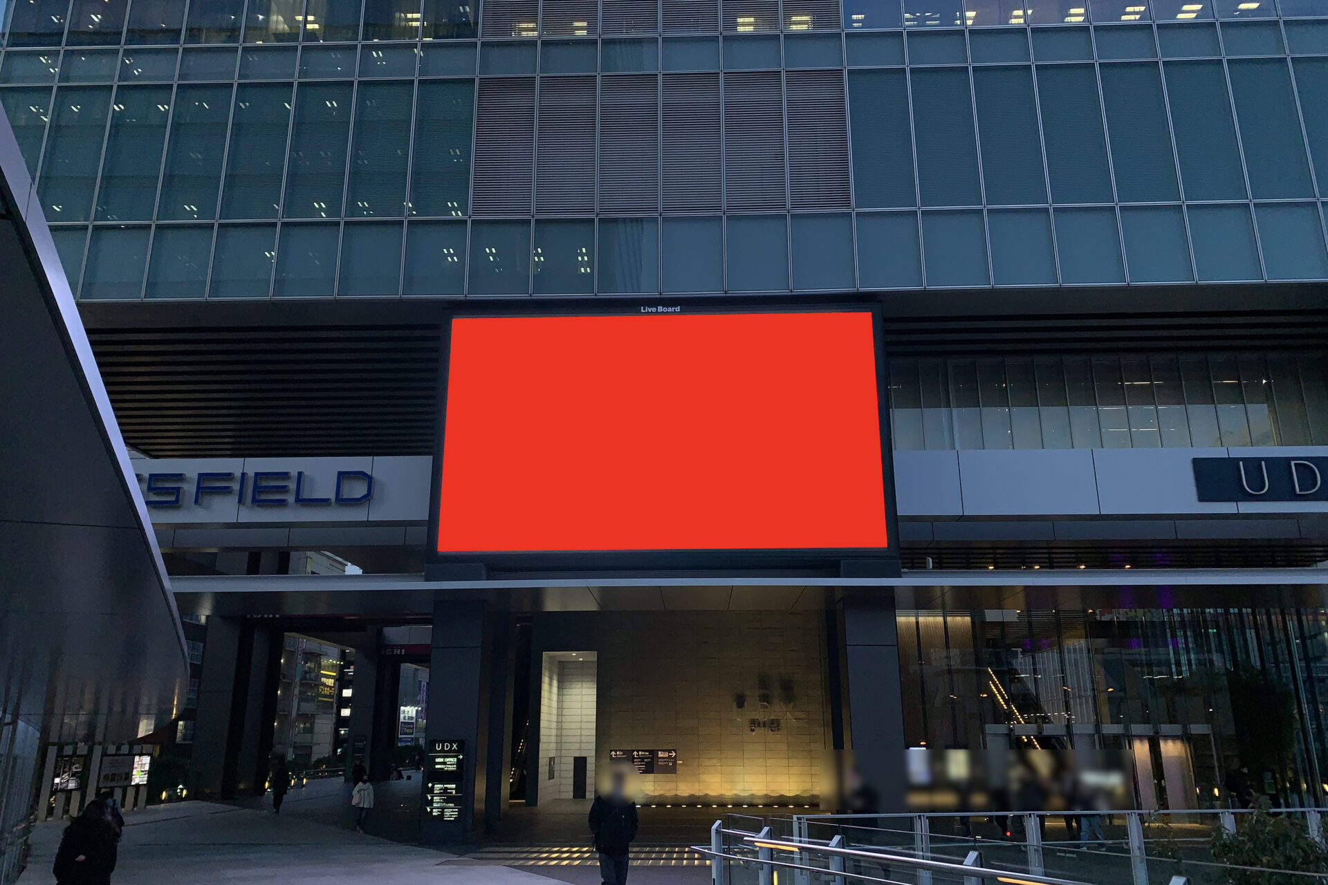 AKIHABARA UDX BOARD