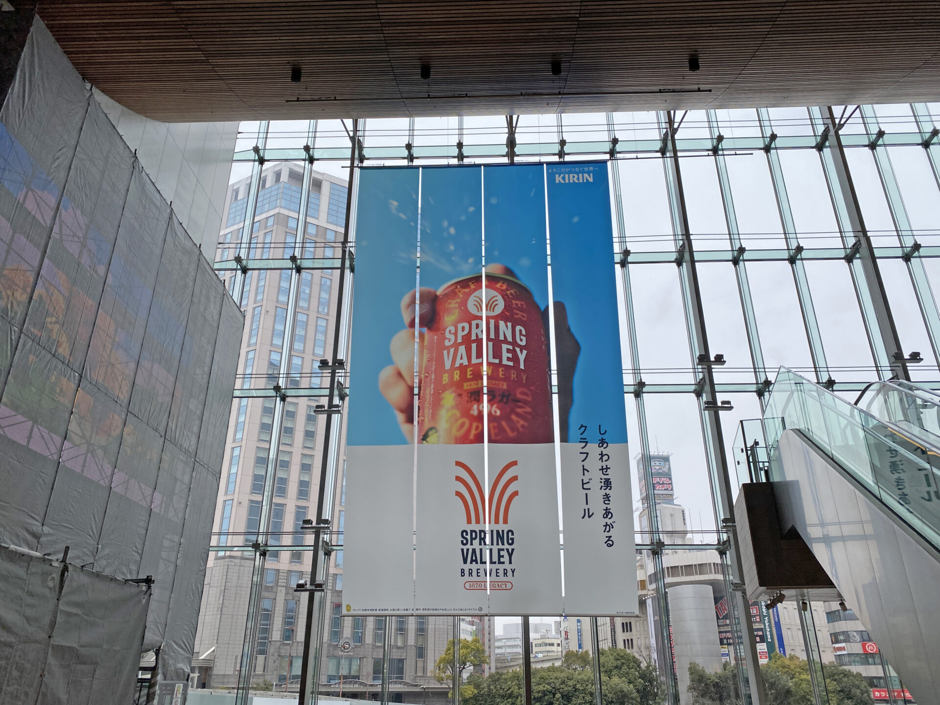 横浜タワーアトリウム大型バナー