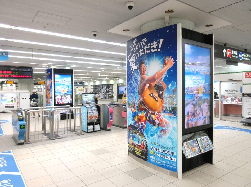Mビジョン