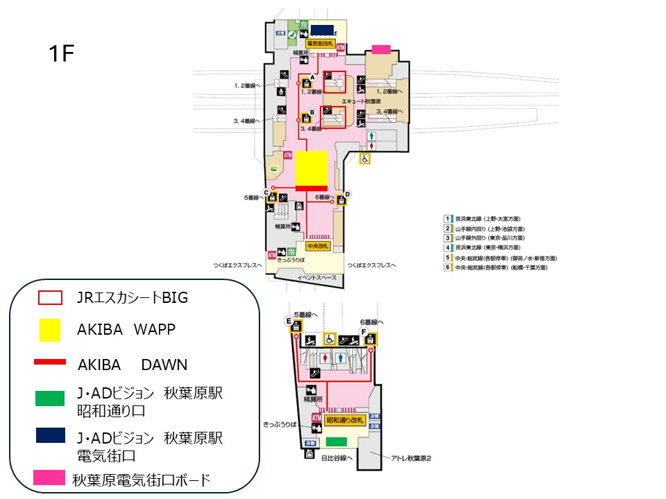 秋葉原駅図