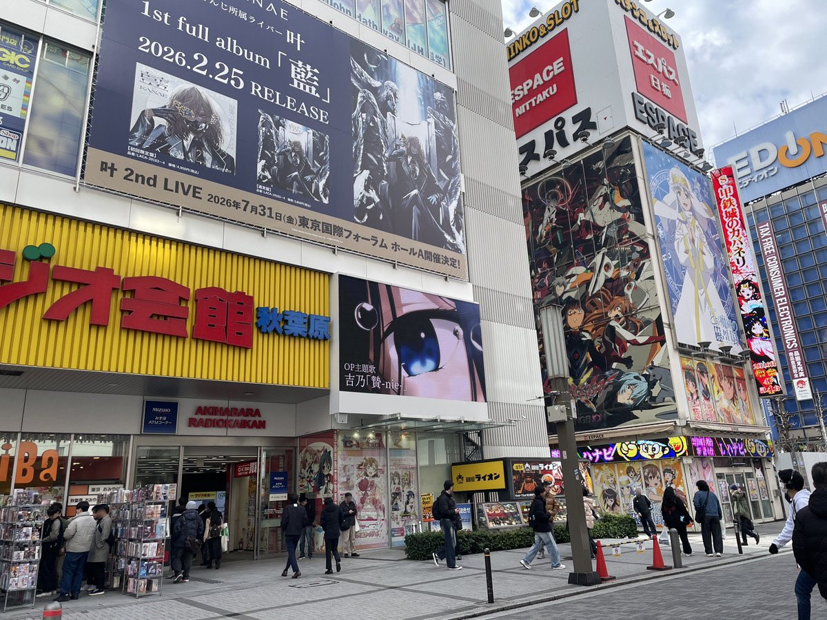 ラジ館ビジョン