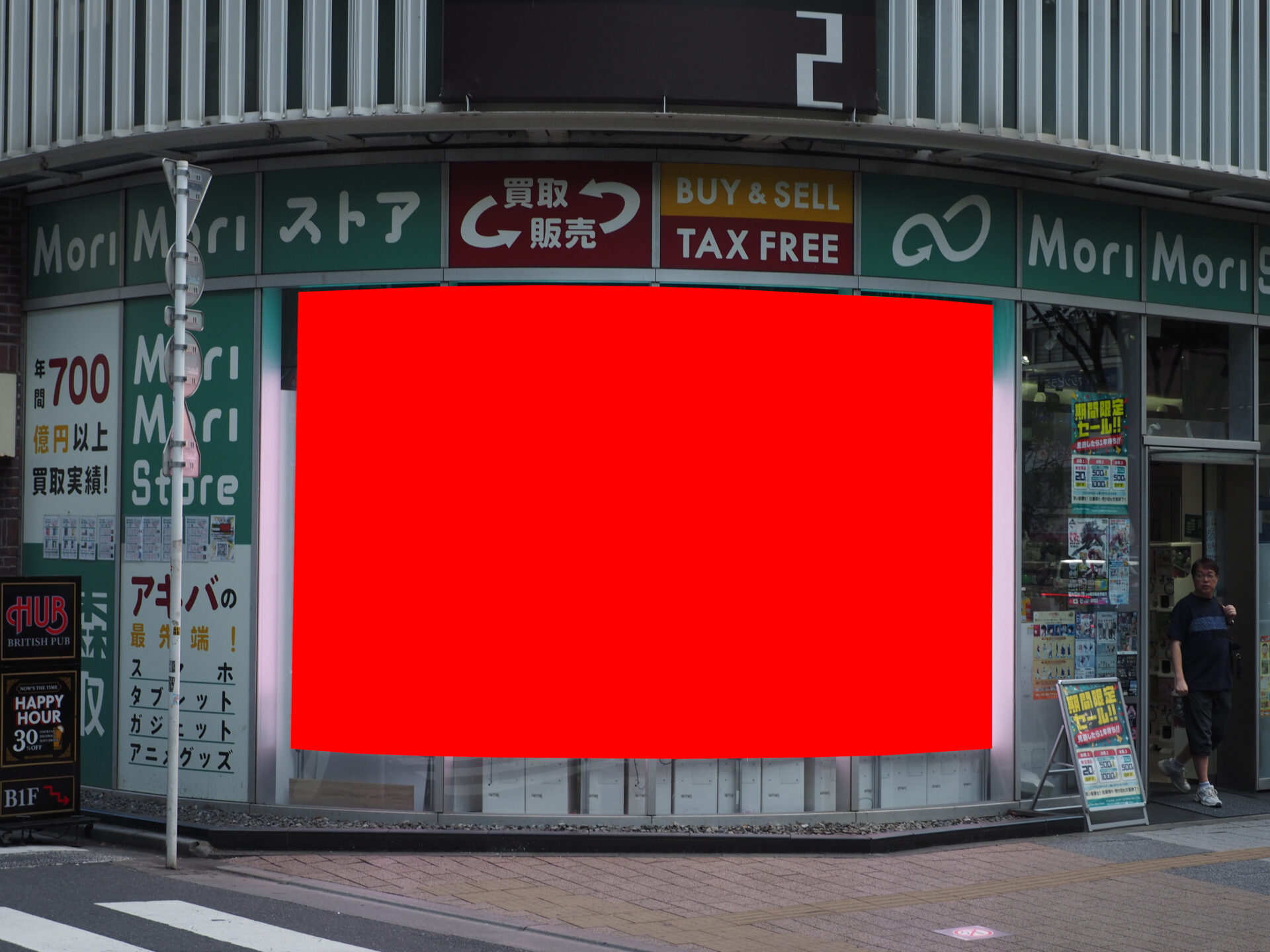 MoriMoriStore ビジョン AKIBA
