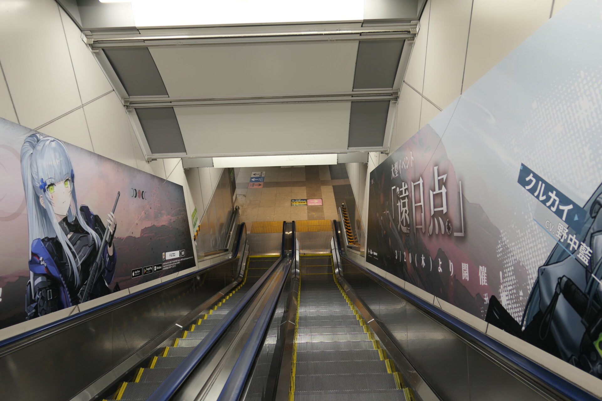 JR秋葉原駅 エスカシートBIG