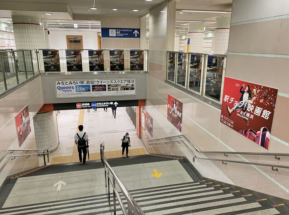 東横横浜臨時集中貼り