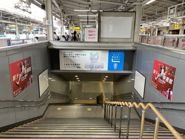 横浜臨時集中貼り
