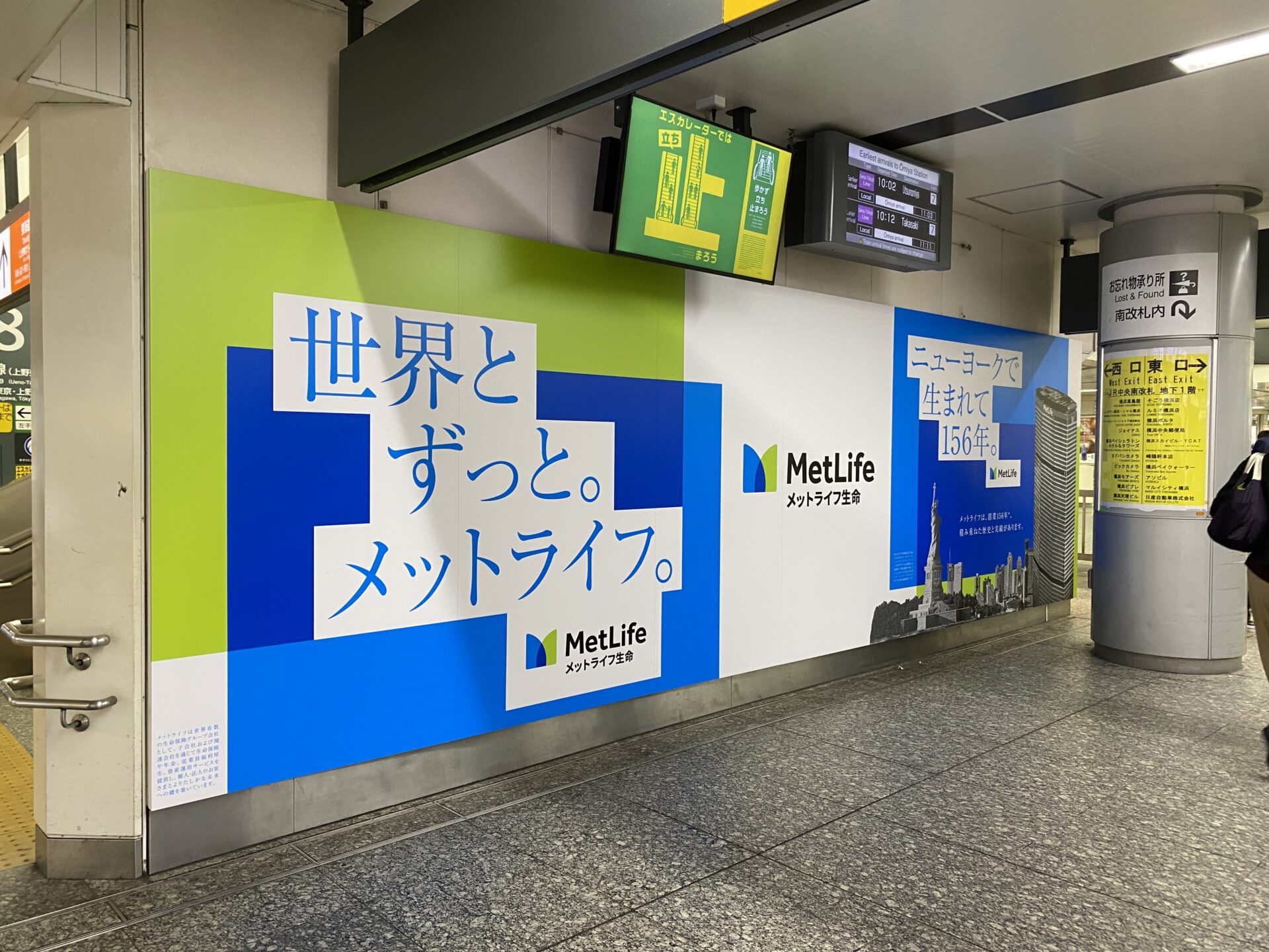 20240513-JR横浜中央改札内フルラッピング(壁面)