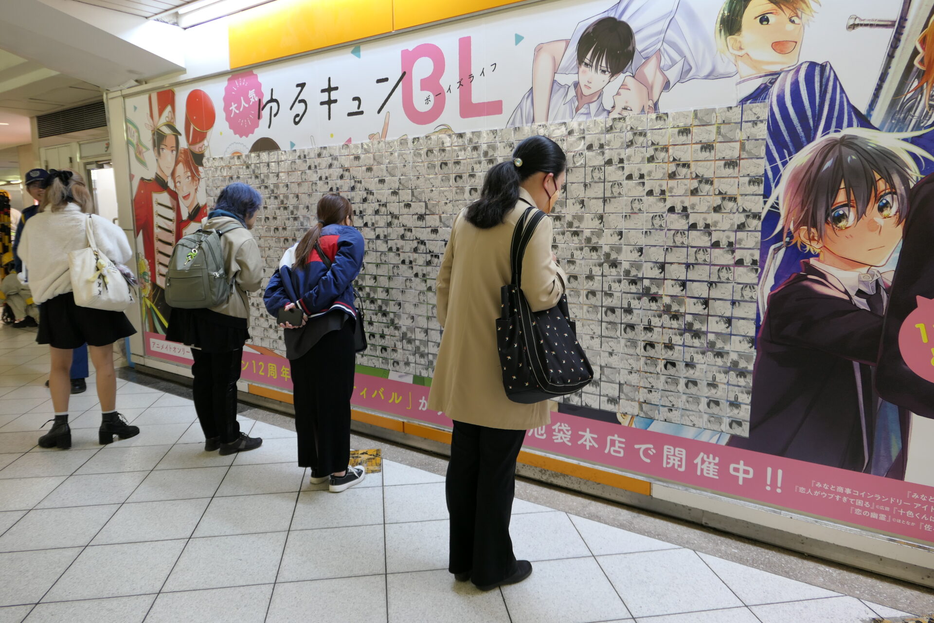 東武　オレンジボードⅠ