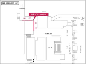 クランクウォールMAP