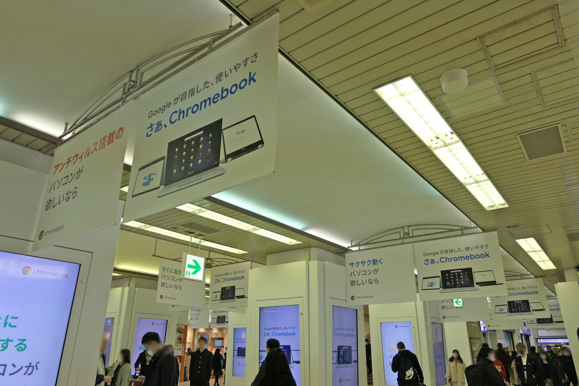 東武　池袋駅中央フラッグ