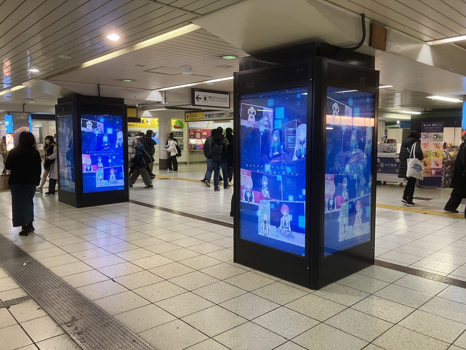 池袋中央通路ツインピラー
