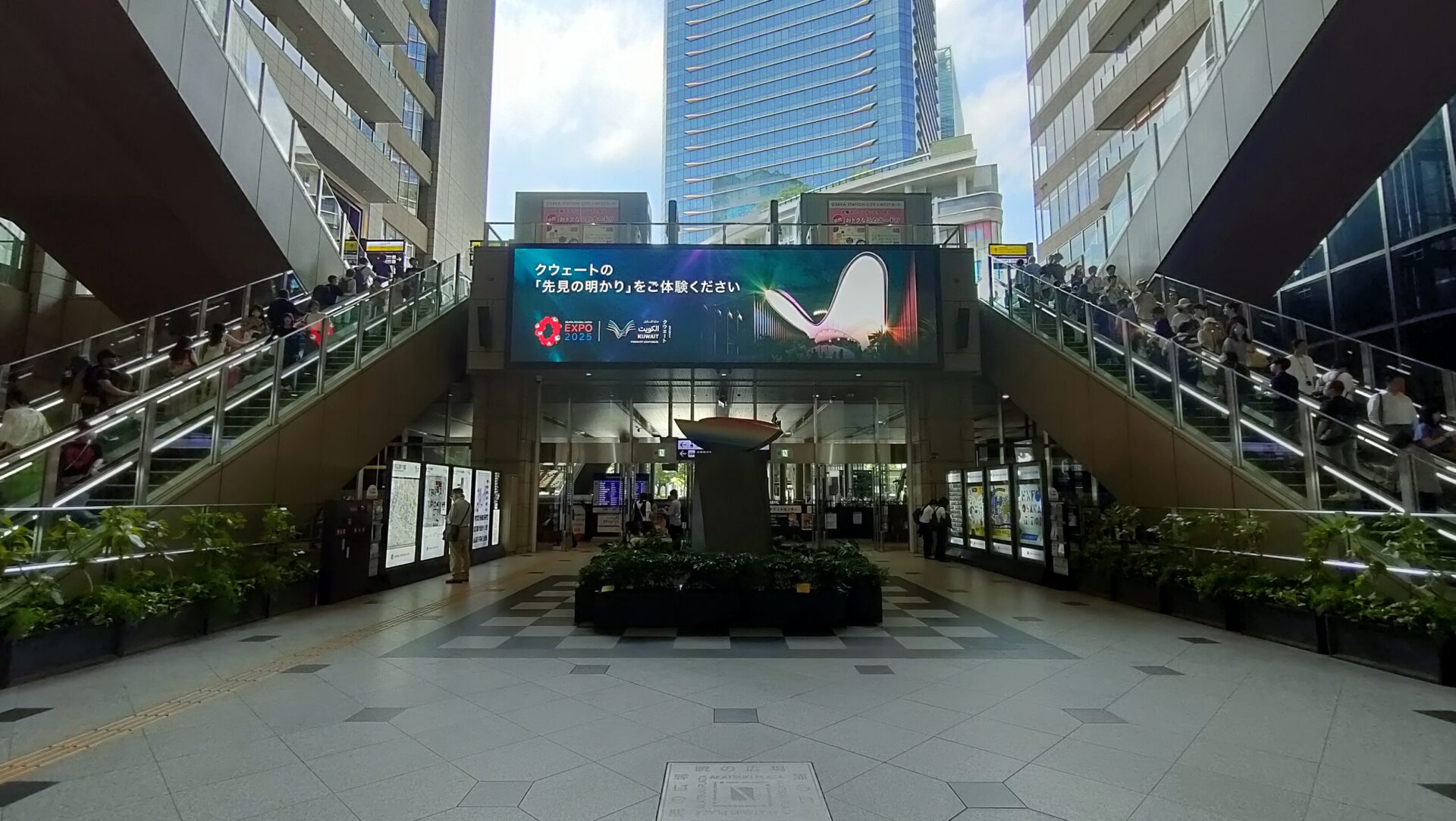 セントラルサウンドビジョン