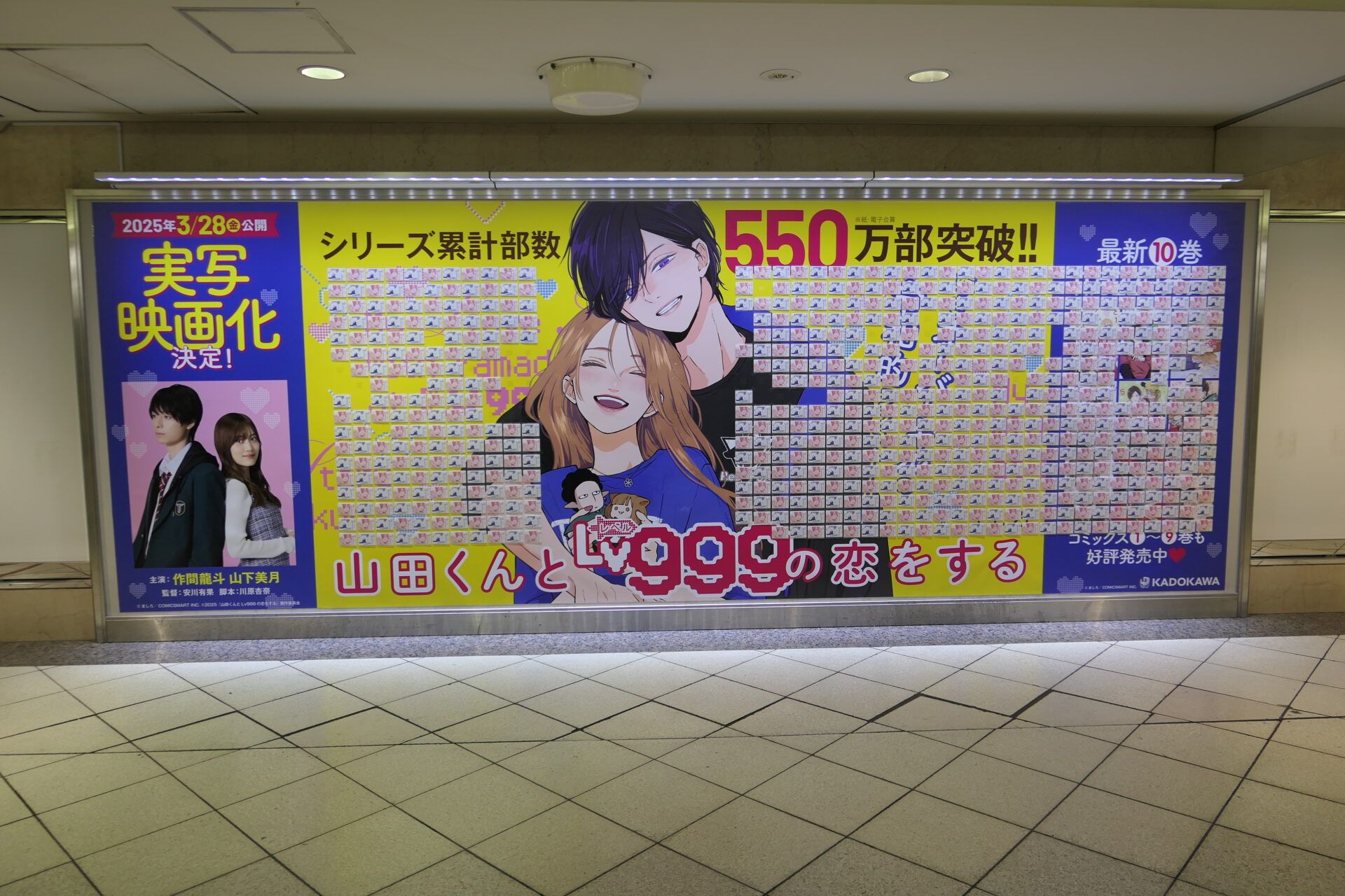 東武　オレンジボードⅡ