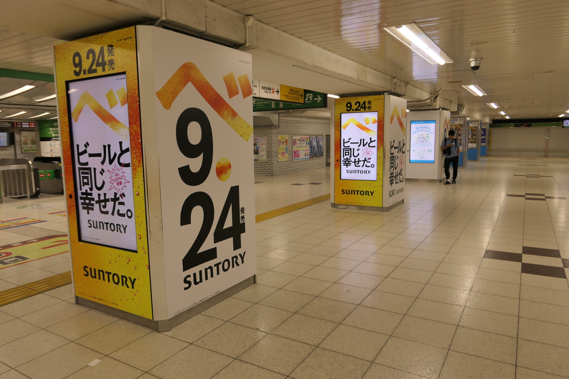 JR東日本　中央通路デジタルシートセット