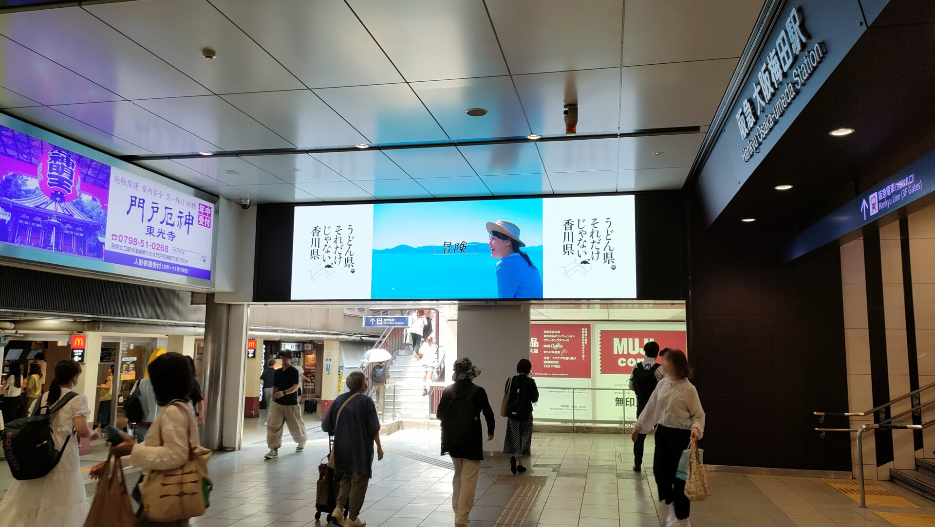 ゼロストリートビジョン