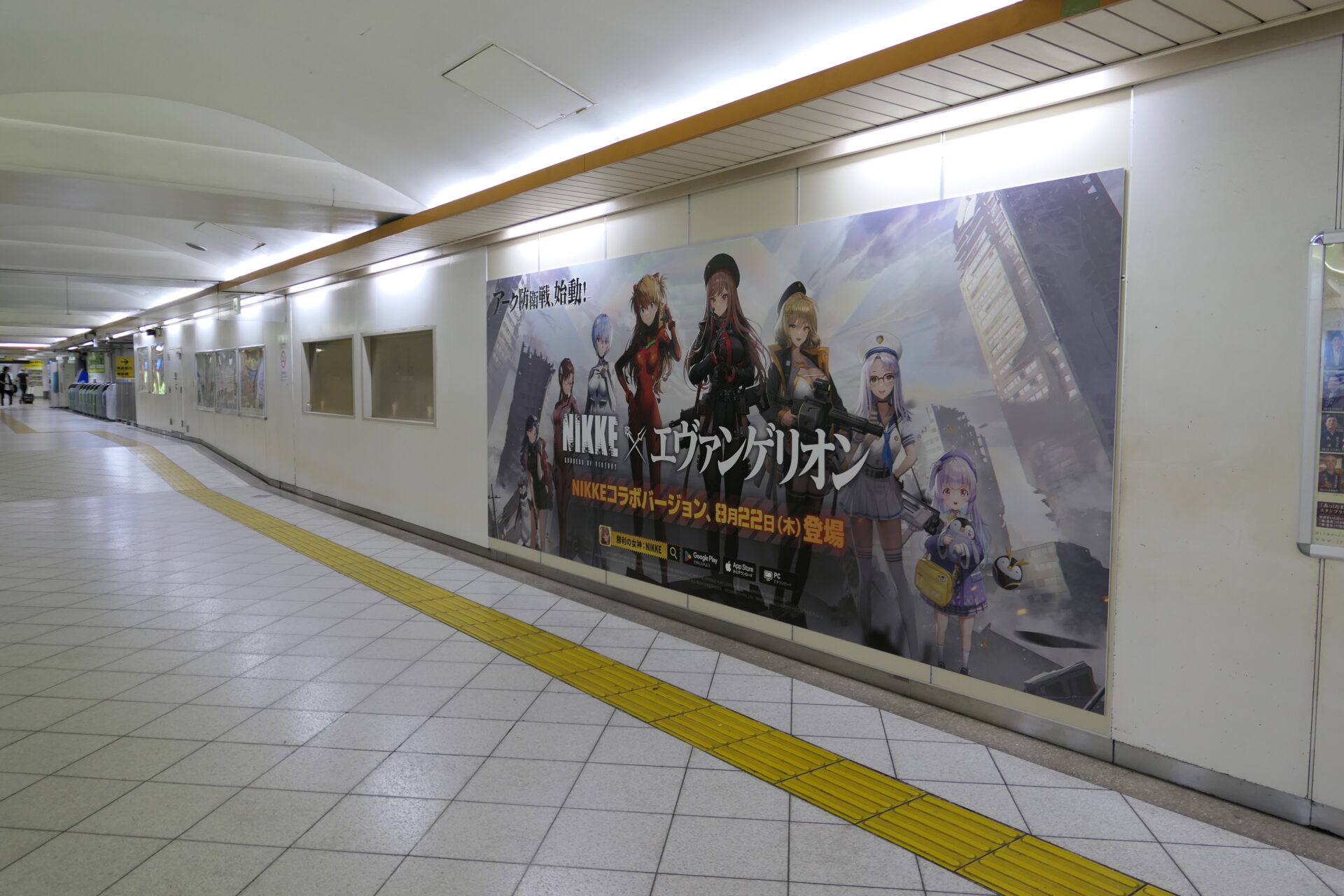 JR東日本　オレンジロードスペシャルシート