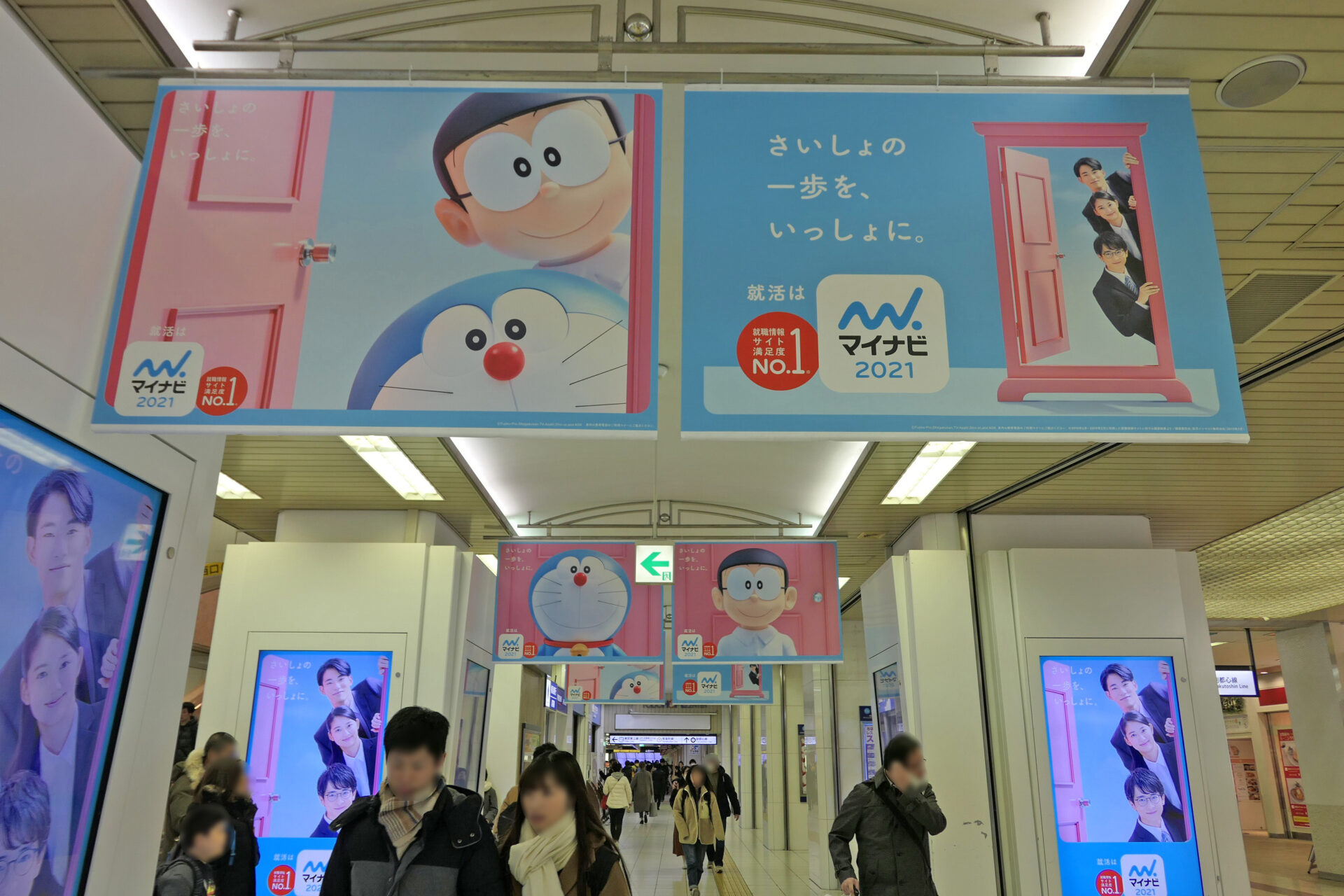 東武　池袋駅中央フラッグ