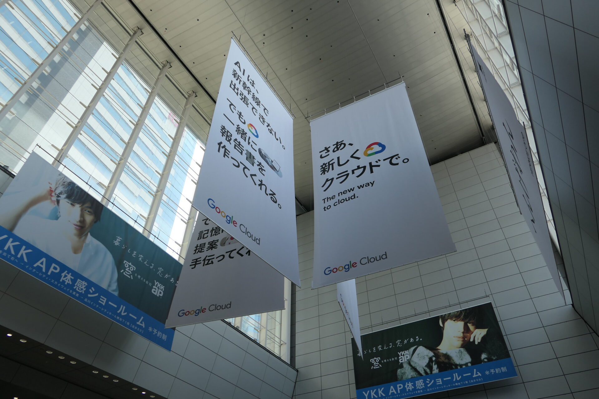 スカイメディア品川