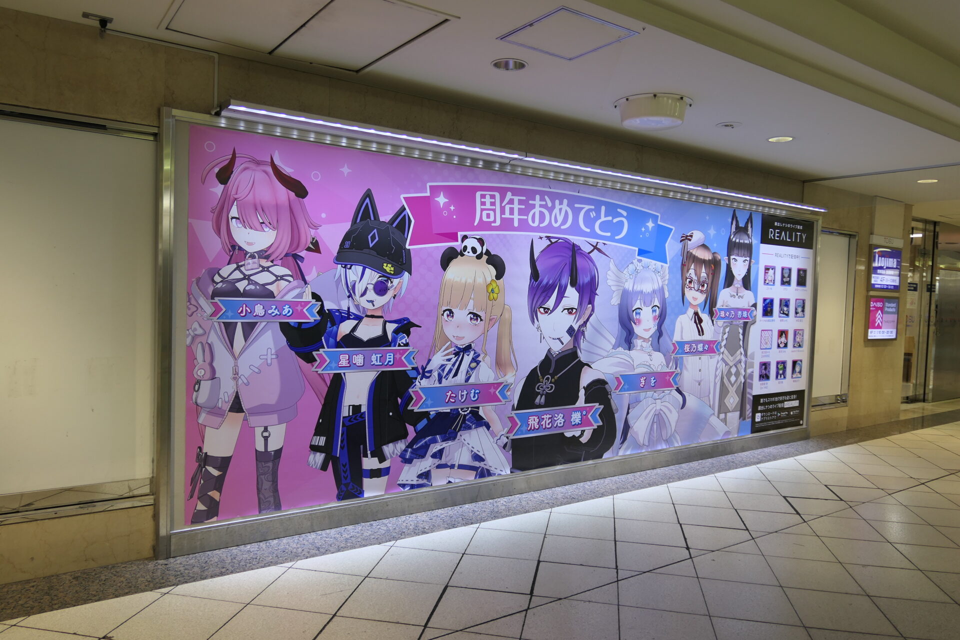東武　オレンジボードⅡ