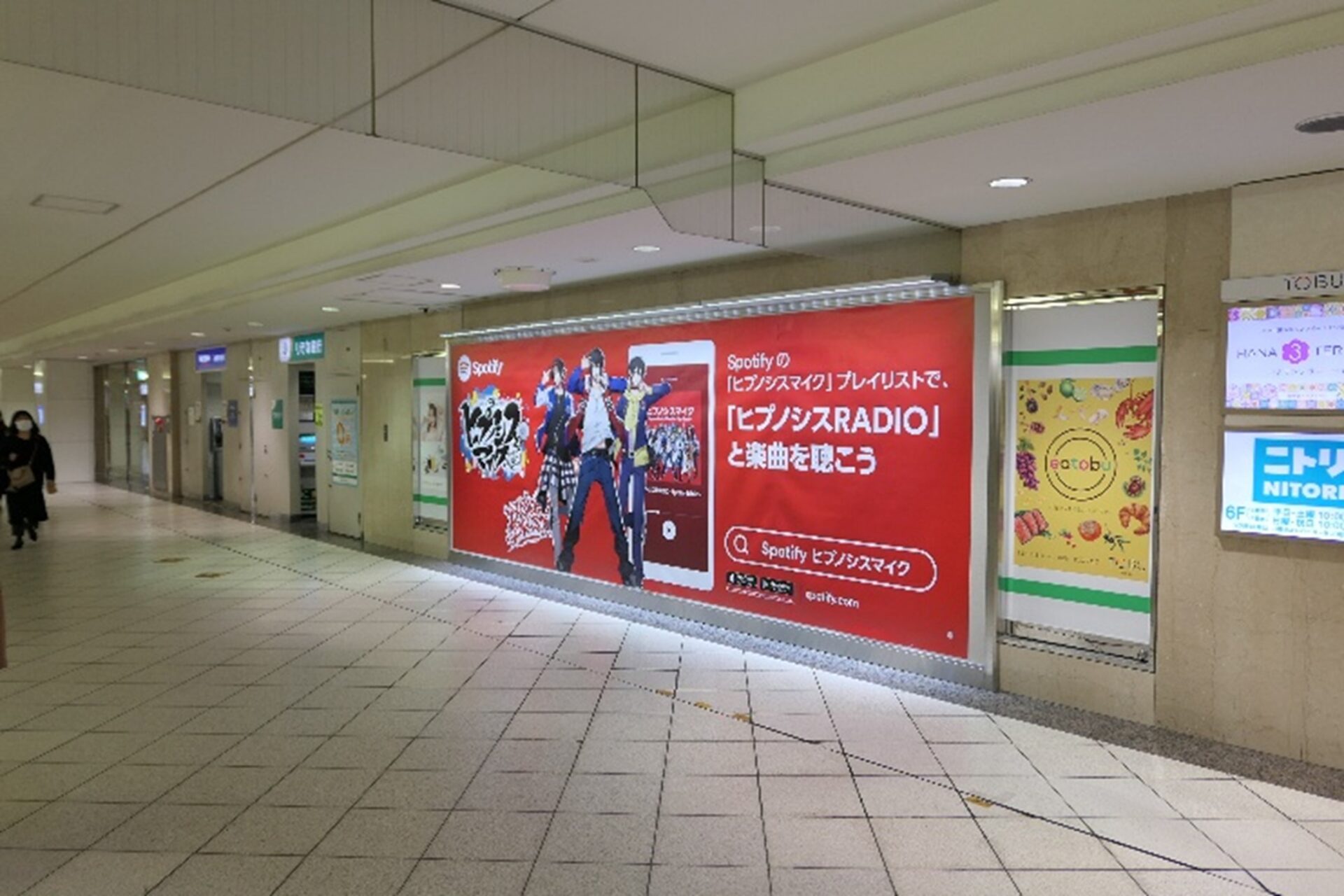 東武　オレンジボードⅡ