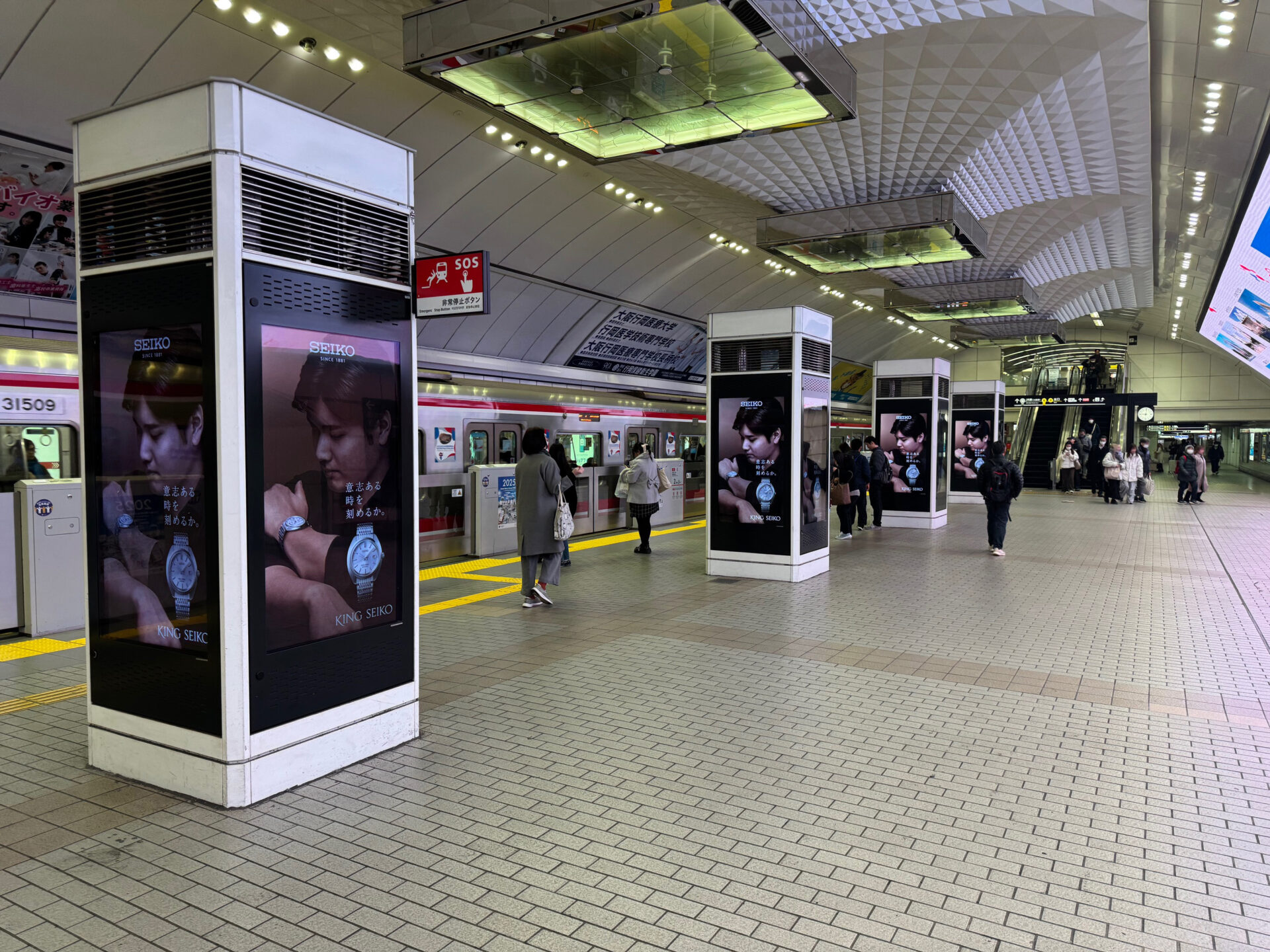 大阪メトロ　梅田ホームビジョン
