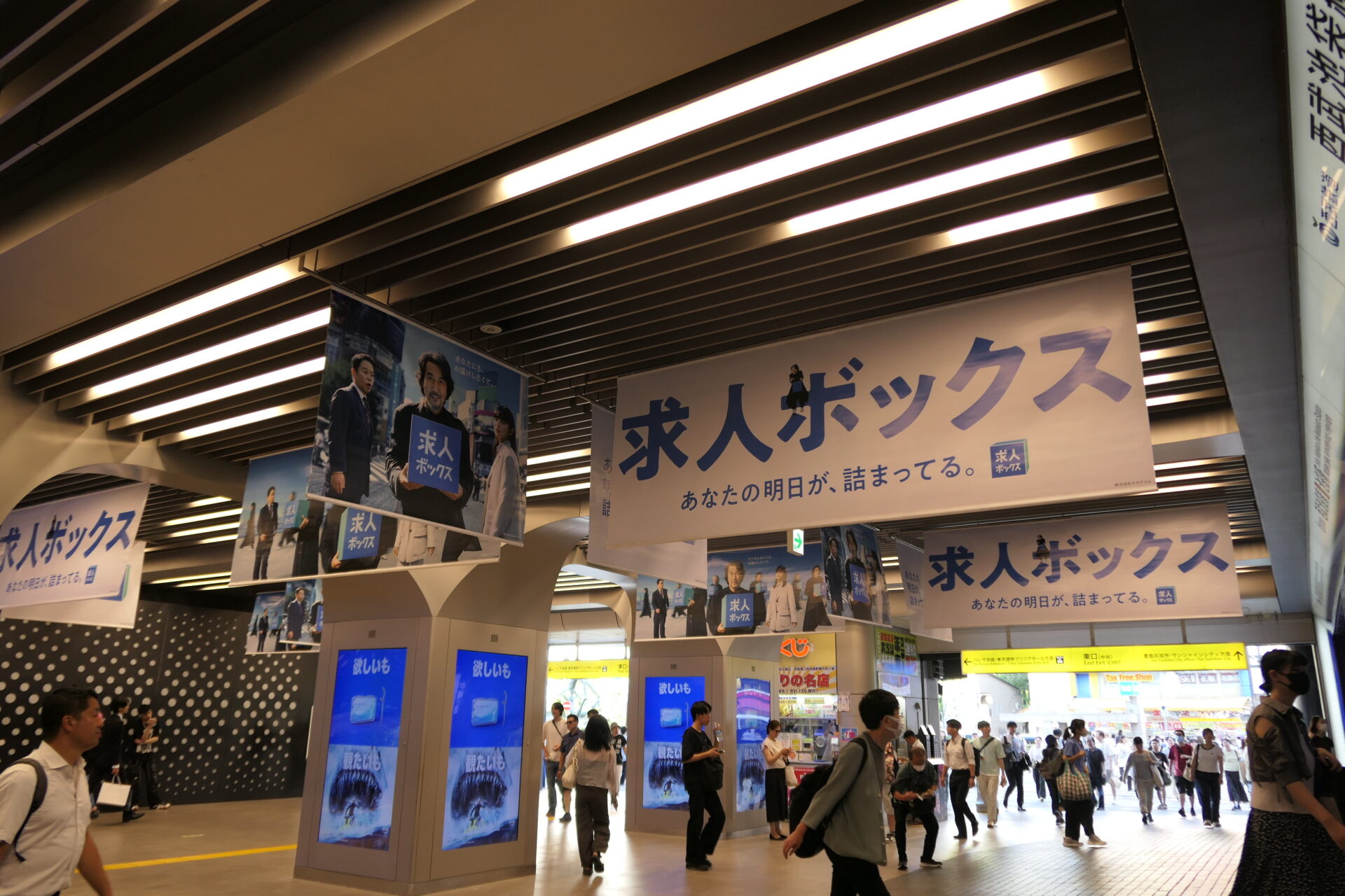 西武池袋フラッグ