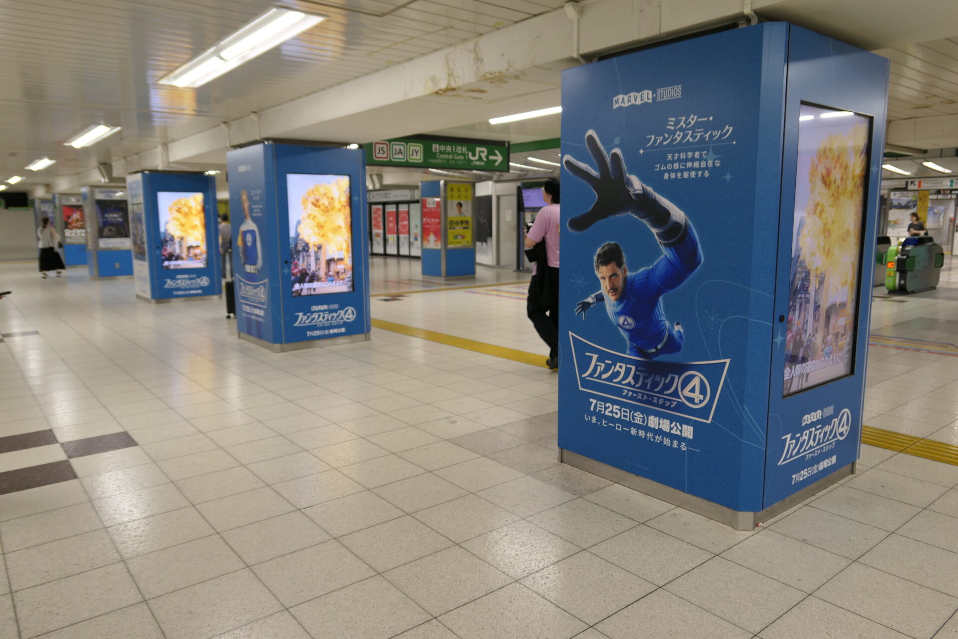 JR東日本　中央通路デジタルシートセット