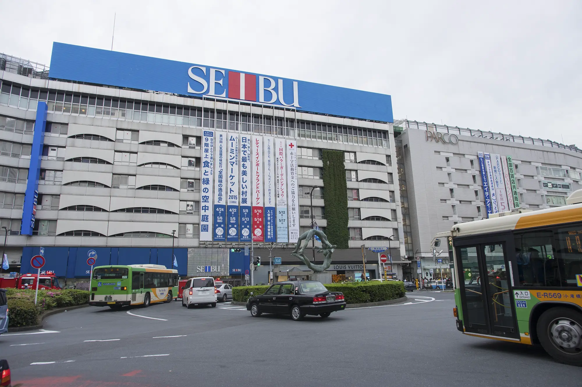 池袋駅