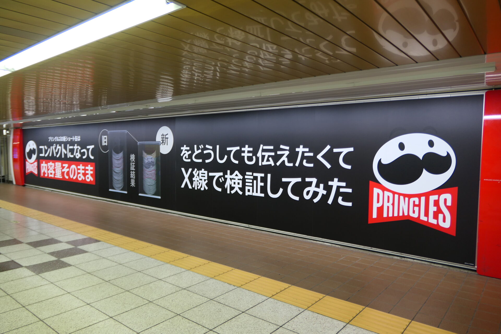 ベローズプリント媒体