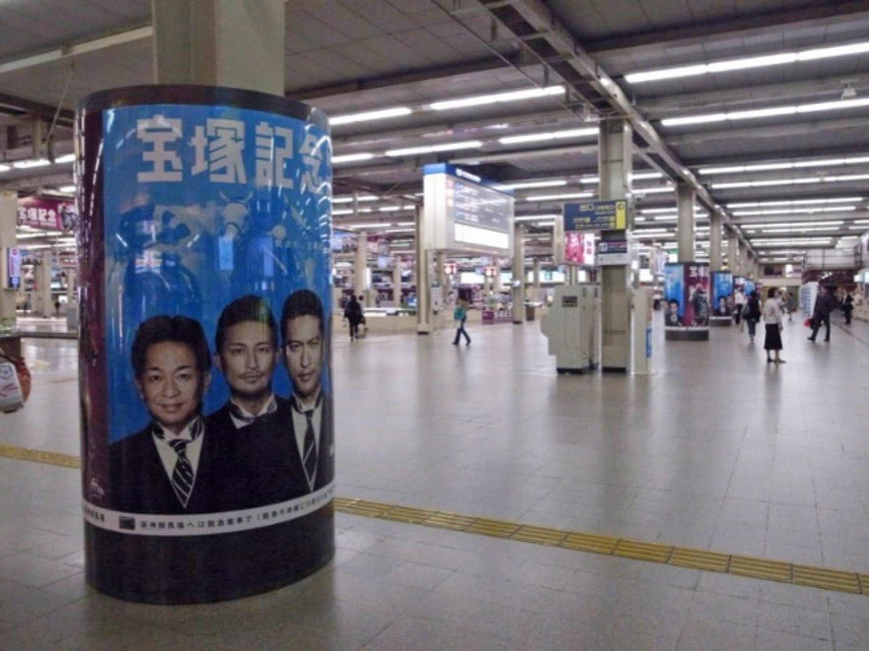 阪急電鉄 改札内円柱広告