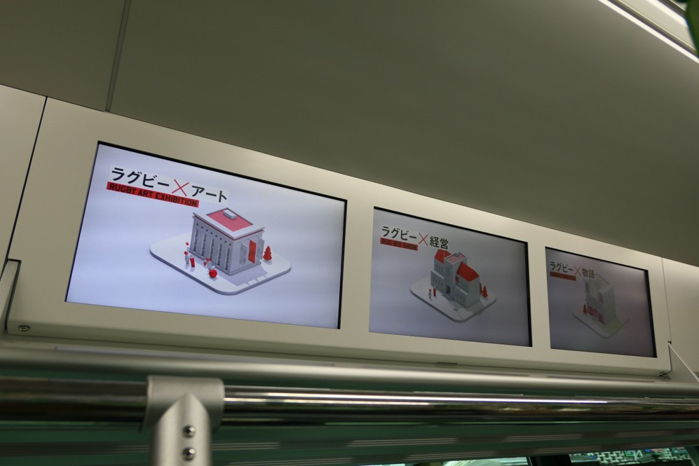 JR東日本まど上チャンネル