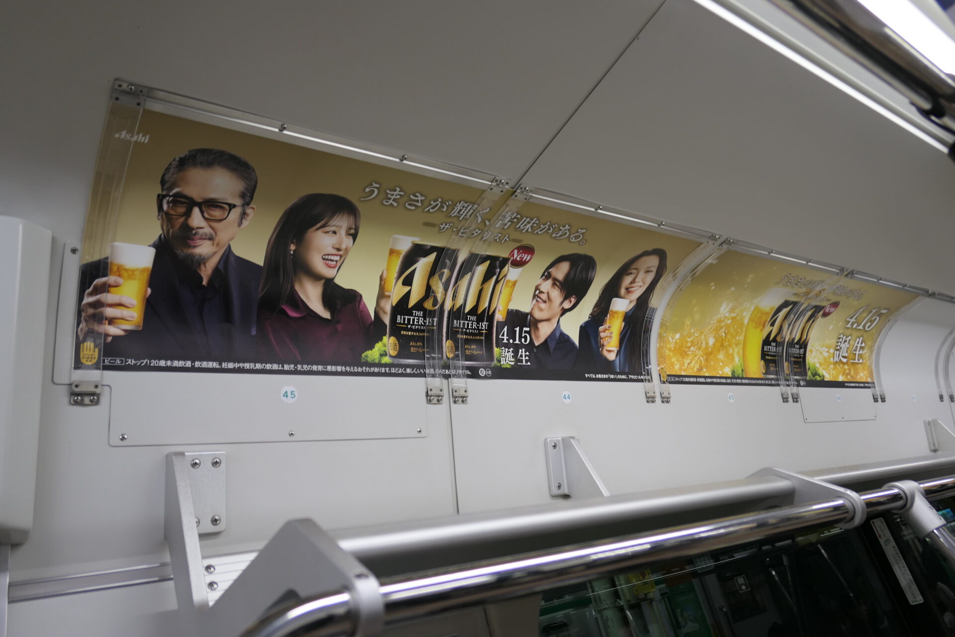 まど上ポスター/埼京線