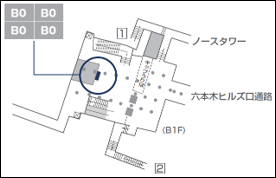 東京メトロ六本木プレミアムセット掲出位置