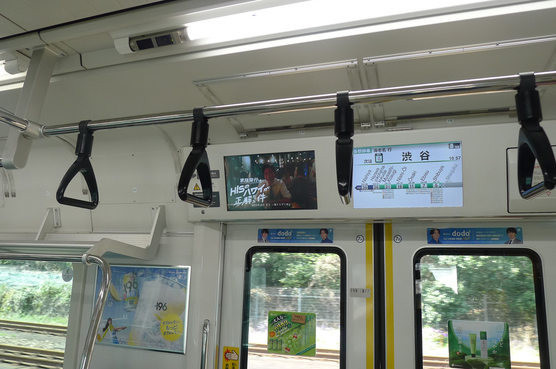 トレインチャンネル埼京線