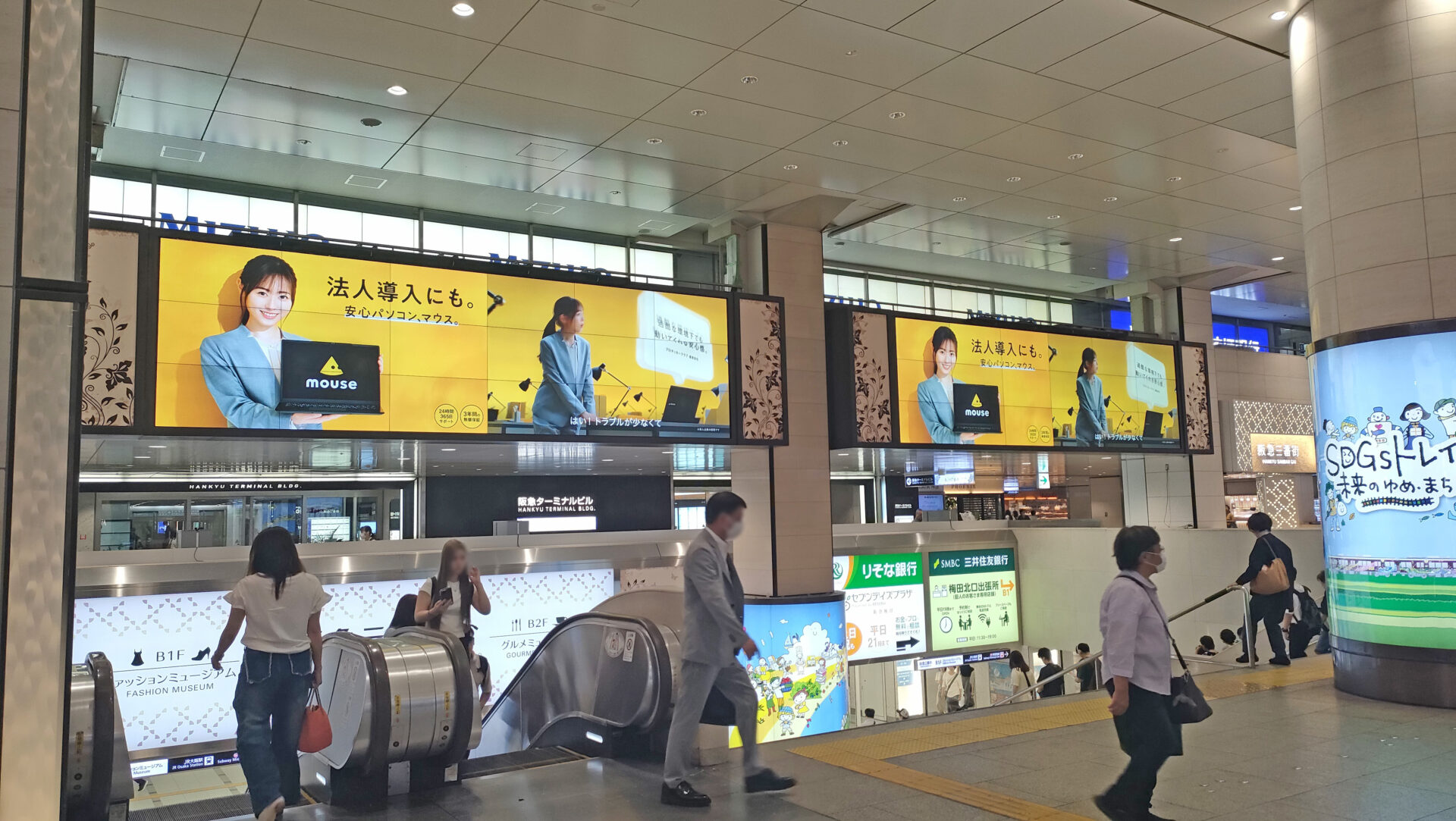 阪急デジタルサイネージ 梅田ツインビジョン