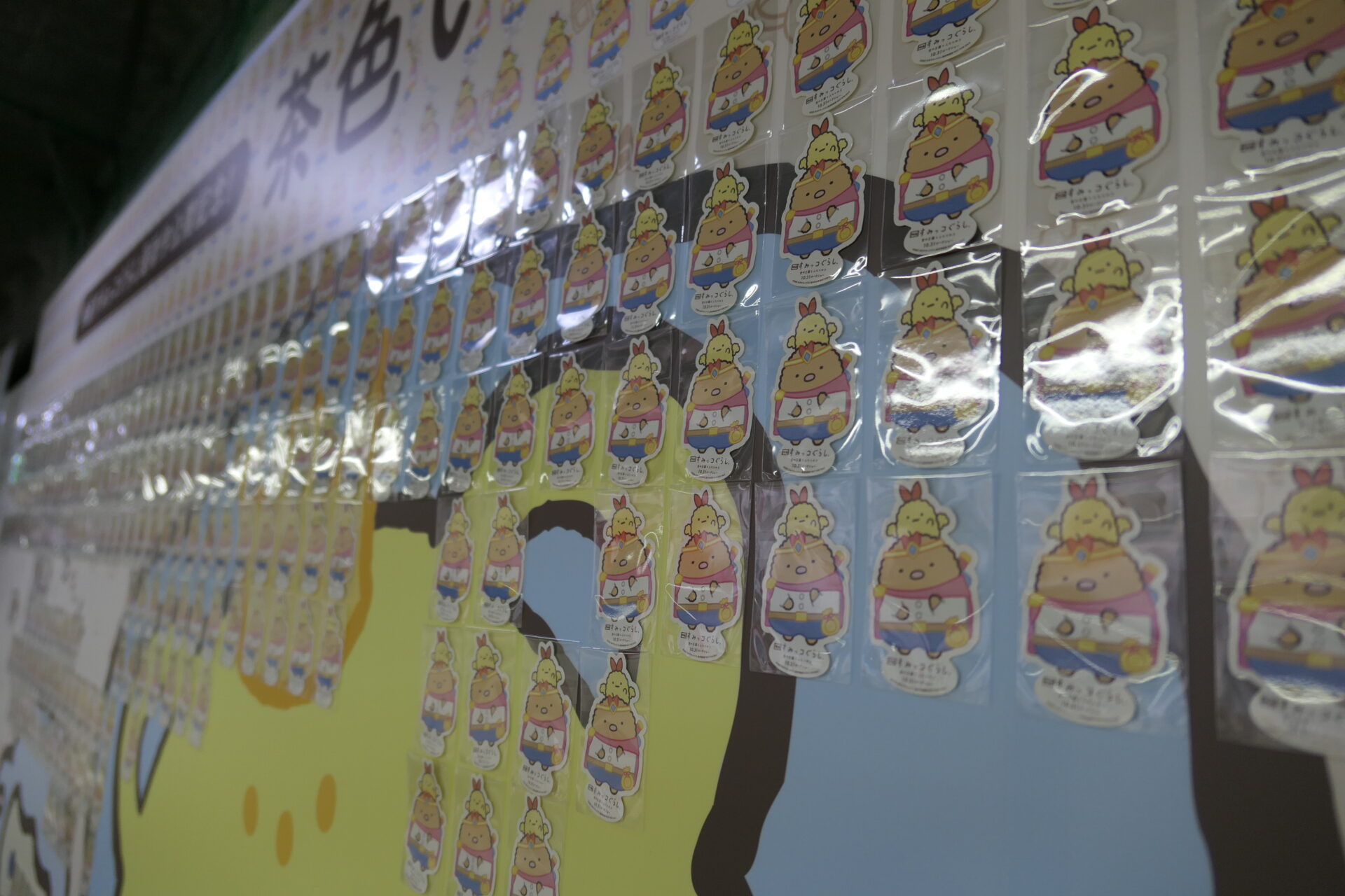 新宿ツインプレミアムセット×ステッカー