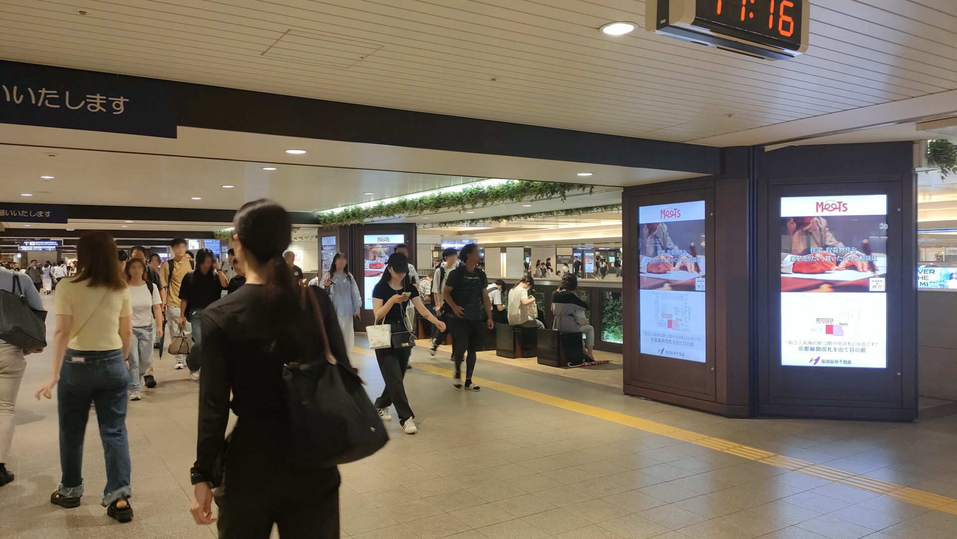 阪急デジタルサイネージ 2階コンコース